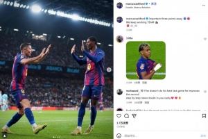 拉什福德社媒晒同莱万庆祝照：重要的客场3分，我们继续努力